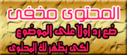 كود لوحه شرف زي اللي عندنا دي 27773